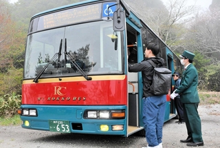 六甲山上バス旧３号車