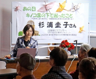父親の被爆体験を語る杉浦圭子さん＝垂水区文化センター