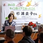 父親の被爆体験を語る杉浦圭子さん＝垂水区文化センター