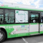 オリジナルの「市バスことわざ」を掲示するラッピングバス（神戸市交通局提供）