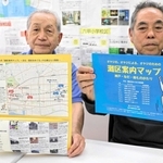 灘区の町歩きスポットを集めたガイド地図「神戸・なだ・街ものがたり」を作成した中西克己さん（左）と永蔵彰さん＝灘区役所