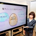 イメージキャラクター「これカラ」とメッセージ動画を紹介するひきこもり支援室の担当者＝神戸市役所