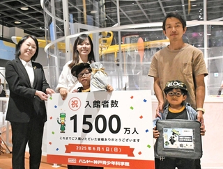 神戸新聞NEXT