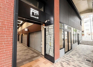 「食と農０７８」が開設される元町高架通商店街３街区＝中央区元町高架通