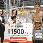 神戸新聞NEXT