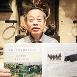 地元の歴史遺産を深掘りし、冊子にまとめた前田康男さん＝中央区元町通３