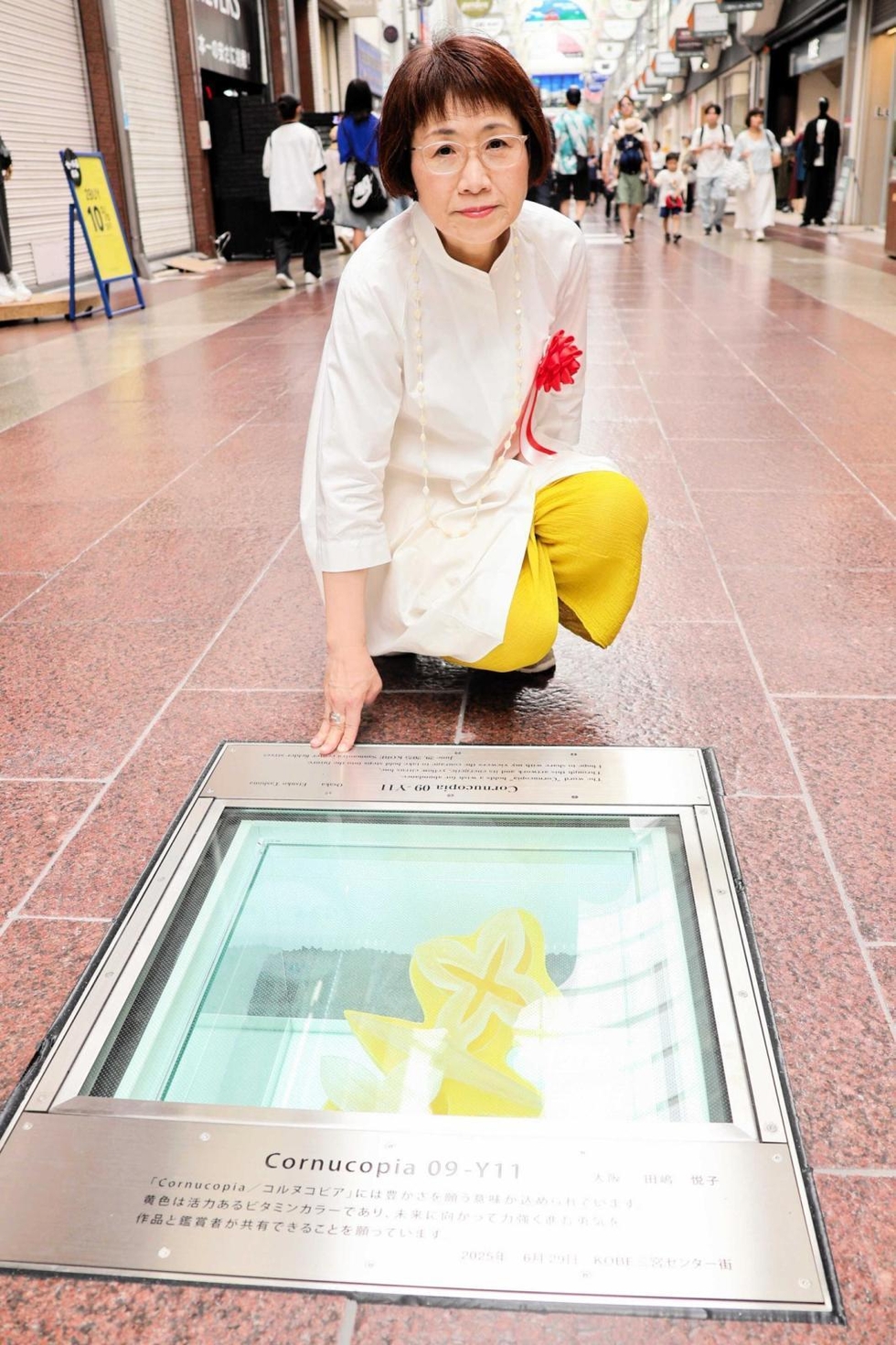三宮センター街の路面アートに新作 大阪の田嶋悦子さん制作 「生命