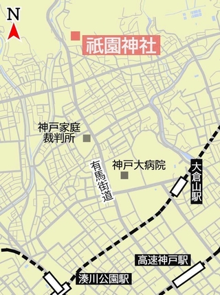 神戸新聞ＮＥＸＴ