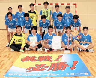 男子で３連覇を果たした井吹台中のメンバー＝神戸市立中央体育館