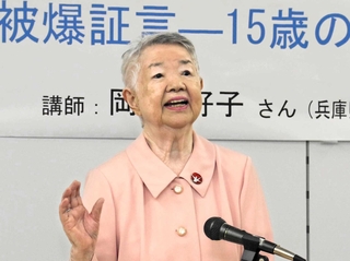 広島での被爆体験を語る岡邊好子さん＝県保険医協会
