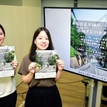 「坂アンバサダー」への応募を呼びかける神戸市の担当者＝市役所