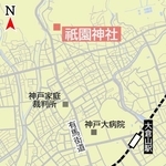 神戸新聞ＮＥＸＴ