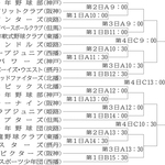 神戸新聞NEXT