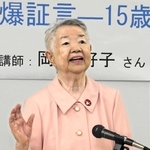 広島での被爆体験を語る岡邊好子さん＝県保険医協会