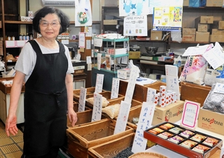跡継ぎはいないという朝日屋商店。平田貴美子さんは「今、頑張るしかないけど、疲れたら終わりかな」と話す＝神戸市灘区水道筋３