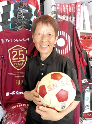 藤井さち代さん