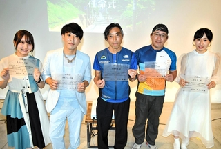 任命証を受け取った「坂アンバサダー」＝中央区加納町６