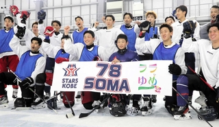 「スターズ神戸」の選手たちと記念写真に収まる田中蒼馬さん（前列右から３人目）＝シスメックス神戸アイスキャンパス