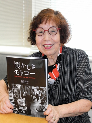 「多様な文化を形成してきたモトコーの魅力を後世に伝えたい」と話す西川光子さん＝神戸市中央区東川崎町１