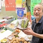 自慢のワサビを手にする藤原明さん。「この店の２階で生まれて小中高とここから通った。子どもの頃から店を手伝いよったよ」＝神戸市灘区水道筋３