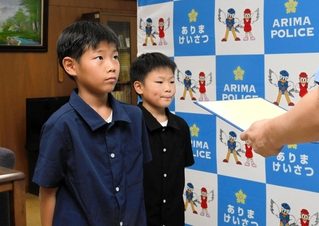 溝にはまった女性を救助しのじぎく賞を贈られた多賀新さん（左）と成さん＝有馬署