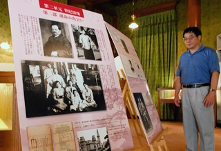 孫文と宋慶齢の歩みを紹介するパネル展＝孫文記念館