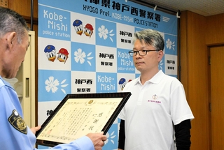 特殊詐欺被害を防ぎ感謝状を受け取った黄正雲さん＝神戸市西区糀台５、神戸西署