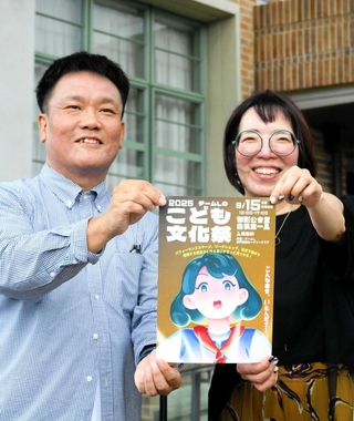 プロアーティストのステージなどが予定されるこども文化祭を企画した「チームＬ」の中村征士さん（左）ら＝御影公会堂