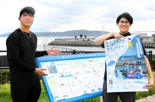 「謎解きスタンプラリー」への挑戦を呼びかける漁師ら＝垂水区平磯１