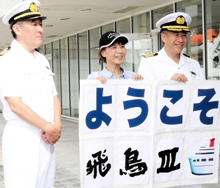 船長らと記念撮影するファン（中央）＝中央区波止場町