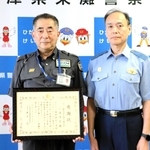 森井忠署長から感謝状を受け取った三浦淳宏さん（左）＝東灘署