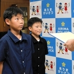 溝にはまった女性を救助しのじぎく賞を贈られた多賀新さん（左）と成さん＝有馬署