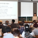 先進的な学習支援の取り組みなどが発表された「学習支援アワード」＝アンカー神戸