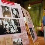 孫文と宋慶齢の歩みを紹介するパネル展＝孫文記念館