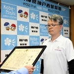 特殊詐欺被害を防ぎ感謝状を受け取った黄正雲さん＝神戸市西区糀台５、神戸西署