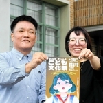 プロアーティストのステージなどが予定されるこども文化祭を企画した「チームＬ」の中村征士さん（左）ら＝御影公会堂