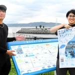 「謎解きスタンプラリー」への挑戦を呼びかける漁師ら＝垂水区平磯１