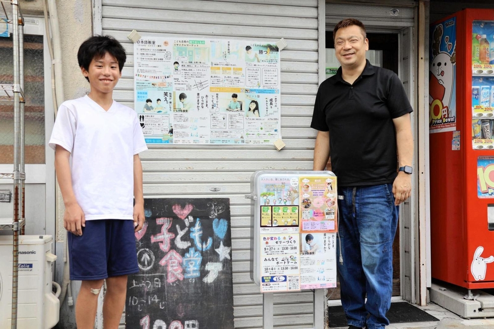 長峰中1年の男子生徒、フリマ収益を被災地に寄付 能登の状況、テレビで