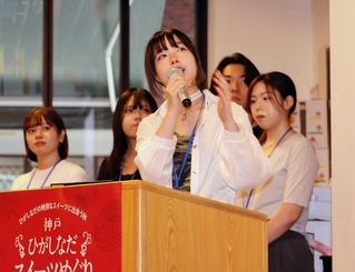 考案したオリジナルスイーツを発表する学生ら＝神戸市東灘区岡本８、甲南大学