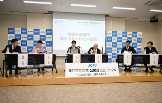 公開討論会で議論を交わす立候補予定者ら＝兵庫津ミュージアム