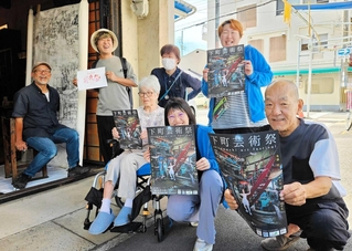 １８日に開幕する下町芸術祭をＰＲする関係者ら＝長田区庄田町１