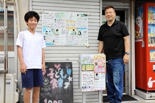 フリマの売り上げ全額を寄付した矢沢幸誠さん（左）と、子ども食堂の軒先を提供して協力した鳥岡正成さん＝神戸市灘区烏帽子町３