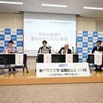 公開討論会で議論を交わす立候補予定者ら＝兵庫津ミュージアム