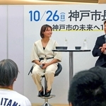 トークショーで神戸市長選への投票を呼びかける阿部一二三選手（右）と妹の詩選手＝デュオこうべ