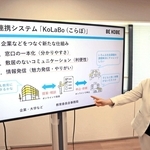 小中学校の体験・探究学習に調整窓口、神戸市教委が連携システム　企業・大学が出前授業や工場見学登録