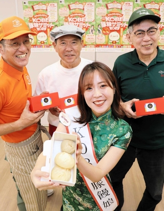 ＫＯＢＥ豚饅サミットをＰＲする実行委員会のメンバーら＝神戸市役所