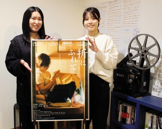 「若い人にミニシアターの魅力を伝えたい」と話す加藤結衣さん（右）と池内一花さん＝神戸市中央区元町通４