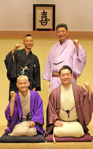 芸歴３０年を迎えた同期の（前列左から反時計回りに）林家竹丸さん、桂よね吉さん、桂三ノ助さん、桂紅雀さん＝神戸新開地・喜楽館