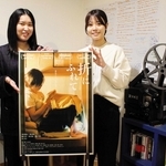 「若い人にミニシアターの魅力を伝えたい」と話す加藤結衣さん（右）と池内一花さん＝神戸市中央区元町通４