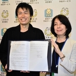 産後ケアのオンライン予約システム導入に携わる園田正樹さん（左）。神戸市と連携協定を結んだ＝市役所